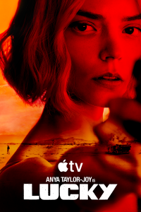 Лаки