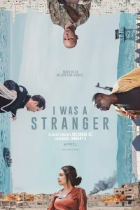  Я был незнакомцем 